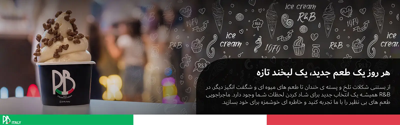 R&B Site slider 1600x500-01-1